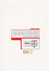اسرار و ابزار طنزنویسی